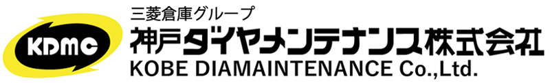 神戸ダイヤメンテナンス株式会社